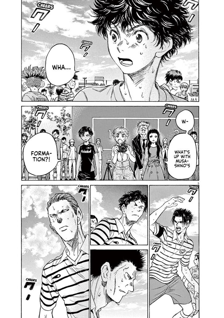 Ao Ashi, Chapter 103 image 05